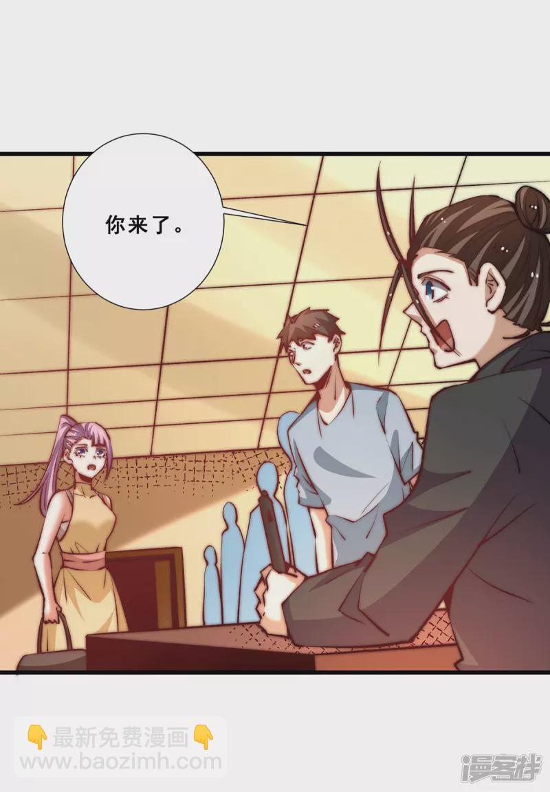 第264话 秦家不配！-第269话