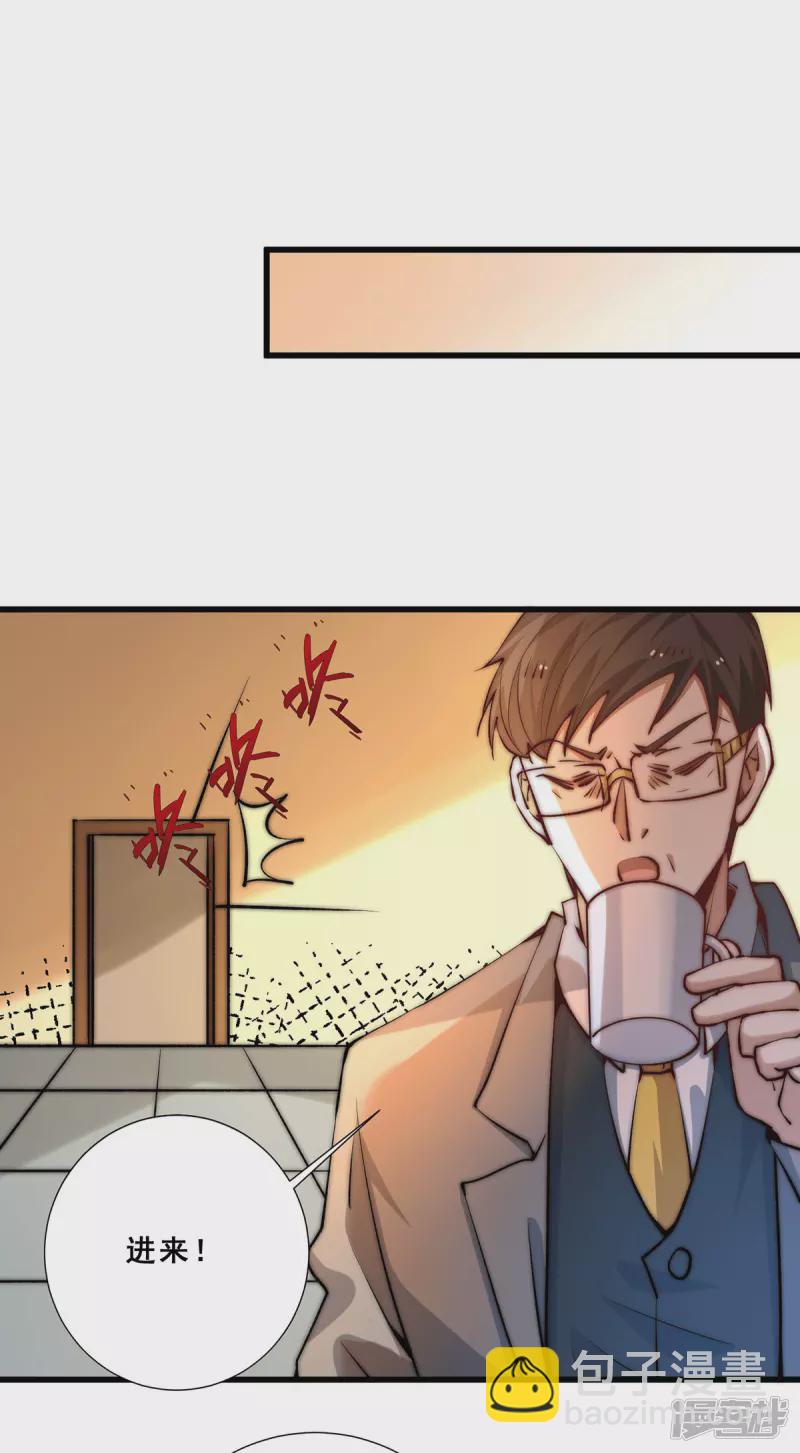 第264话 秦家不配！-第269话
