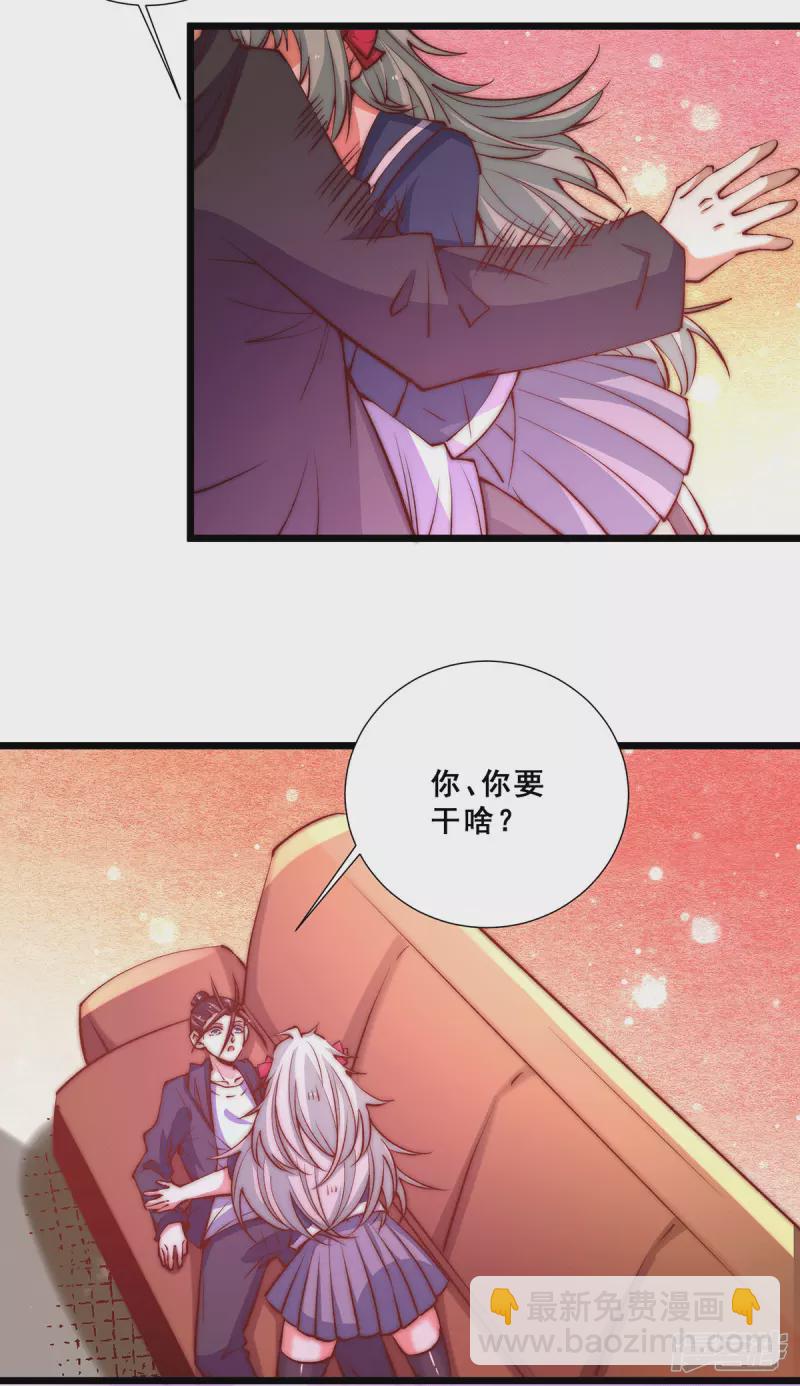 第266话 开启丹药事业-第271话