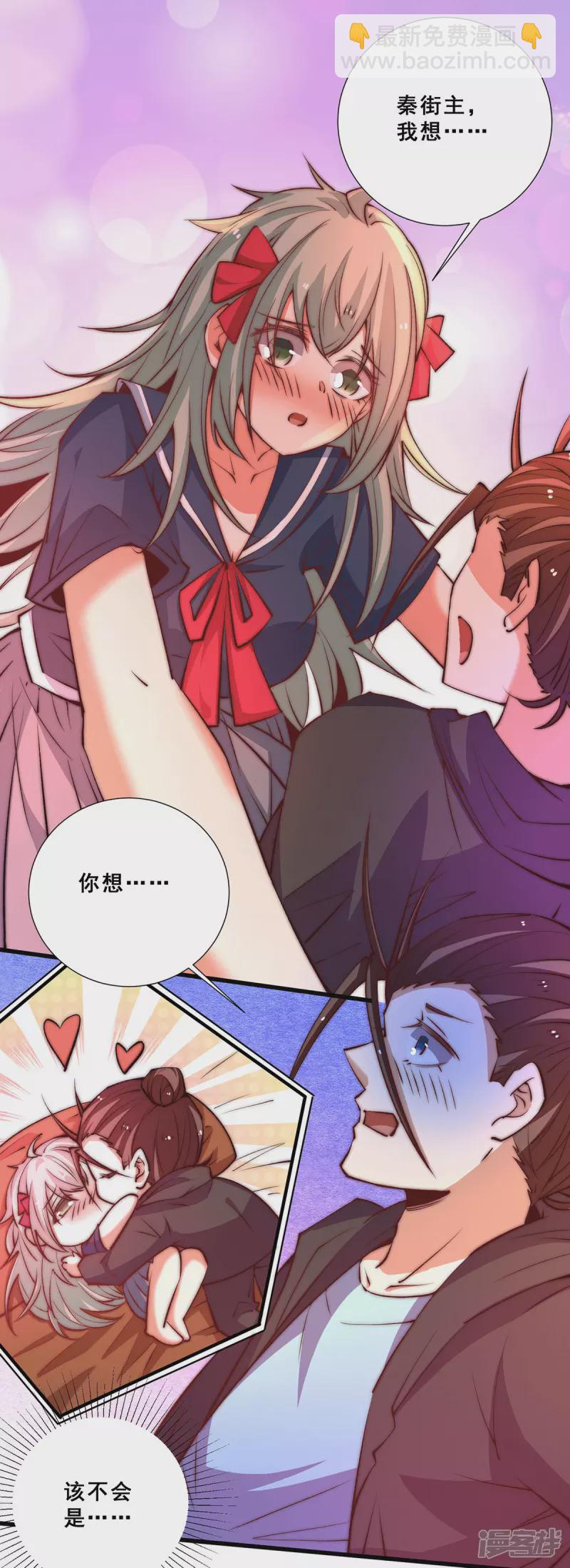 第266话 开启丹药事业-第271话