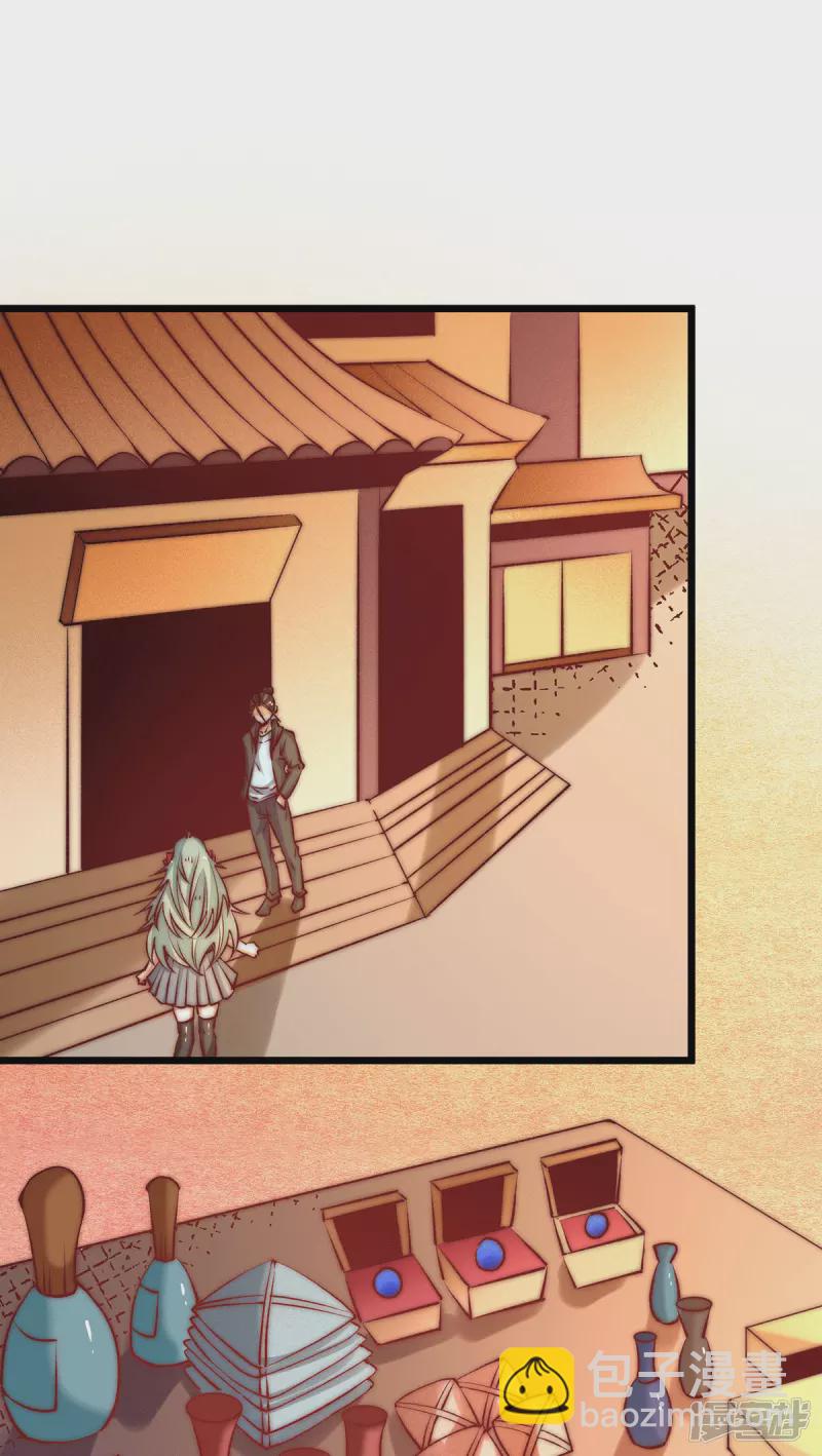 第266话 开启丹药事业-第271话