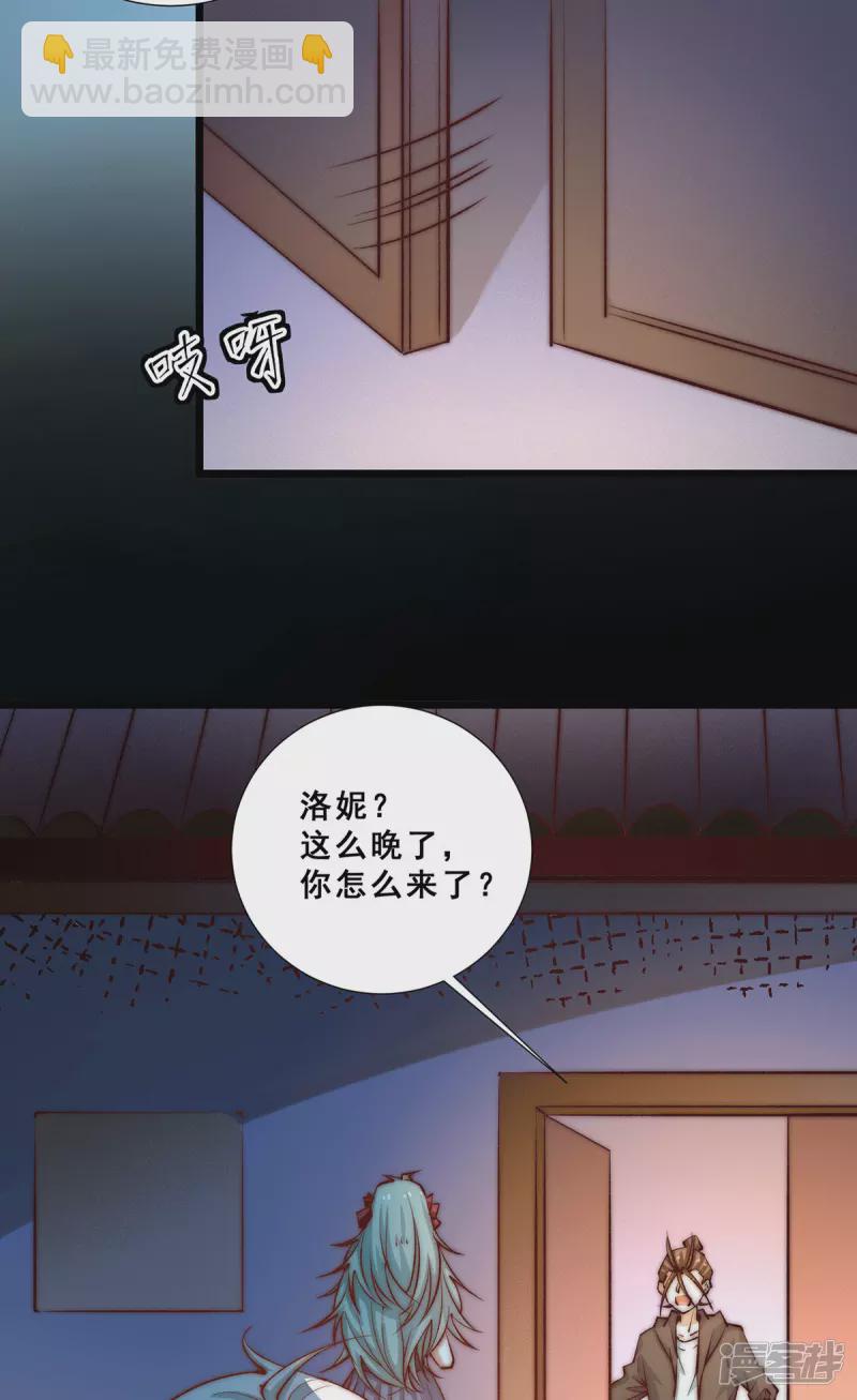 第266话 开启丹药事业-第271话