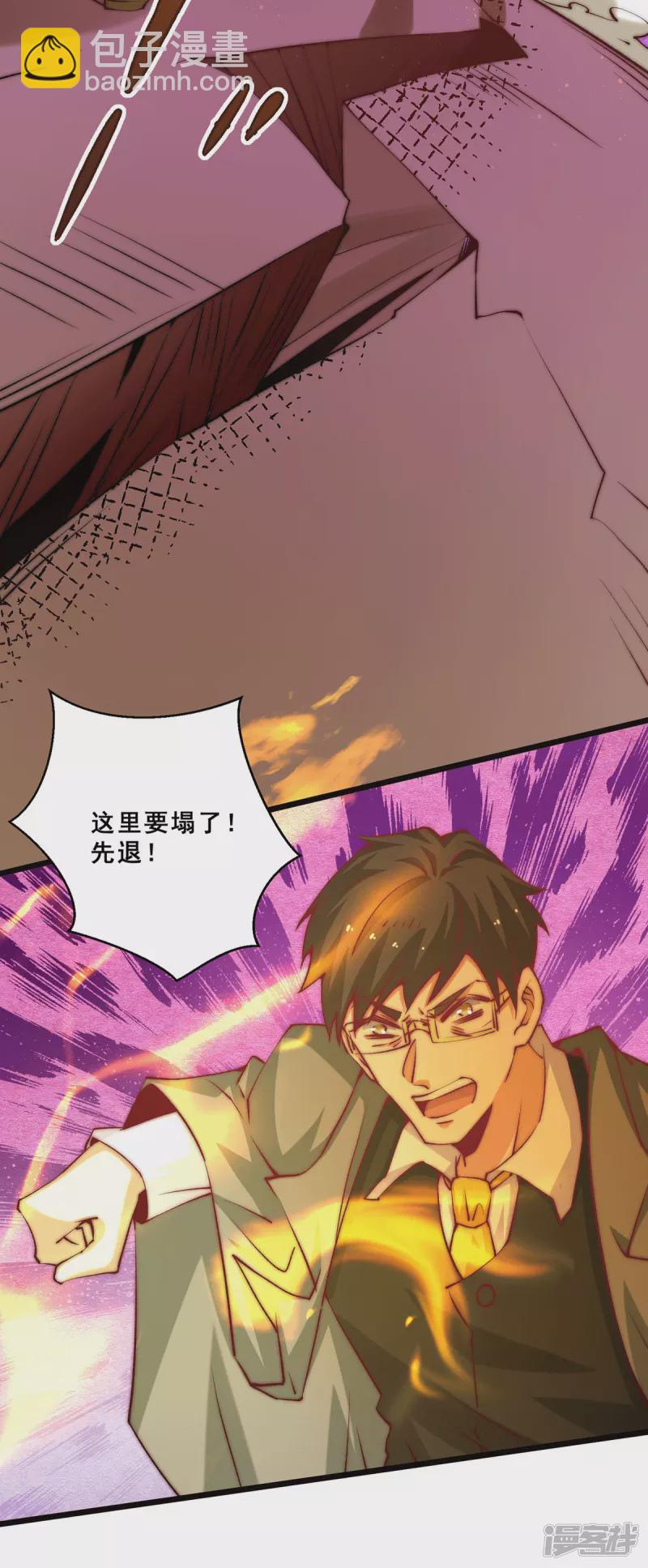 第268话 天下武场生死决战-第273话