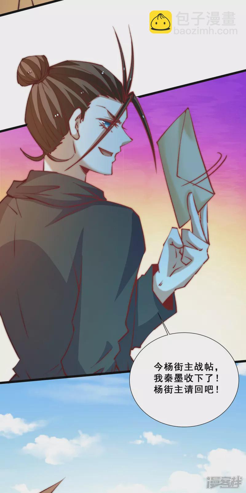 第268话 天下武场生死决战-第273话