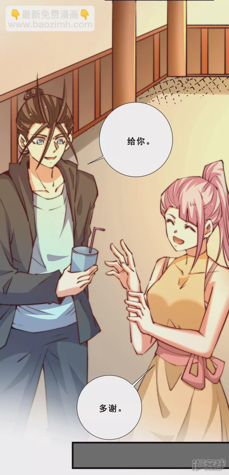 第268话 天下武场生死决战-第273话