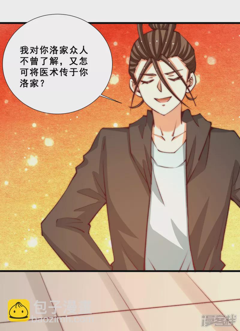 第268话 天下武场生死决战-第273话