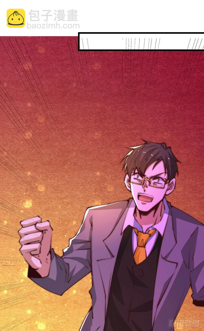第270话 杨浩枫战败-第275话