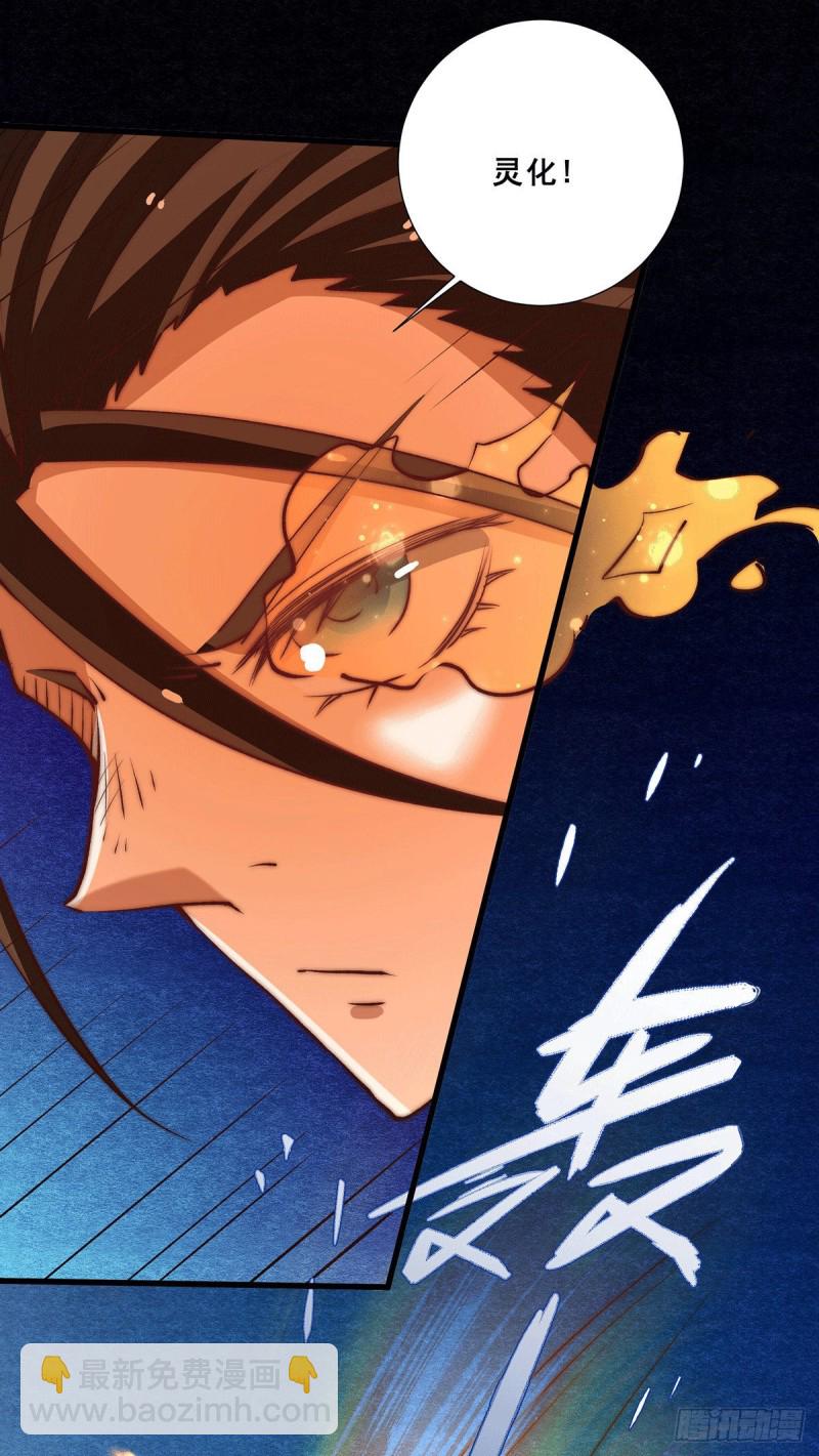 第270话 杨浩枫战败-第275话