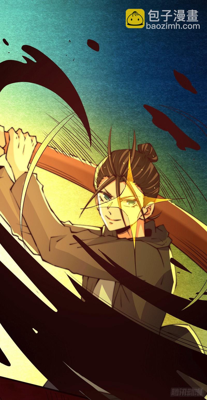第270话 杨浩枫战败-第275话