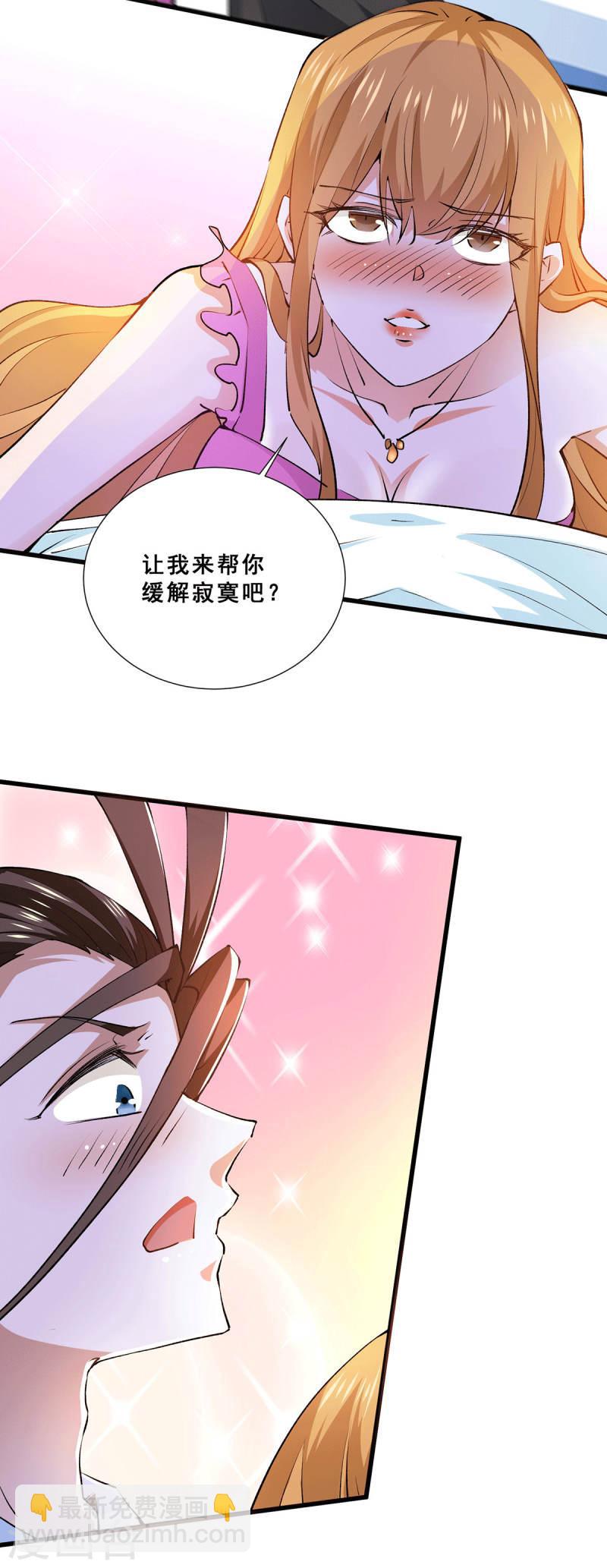 第272话 武技春风化雨-第277话