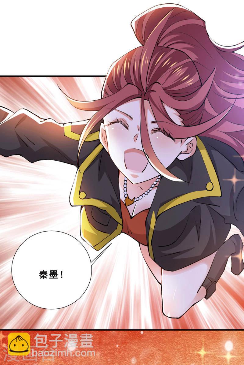 第272话 武技春风化雨-第277话