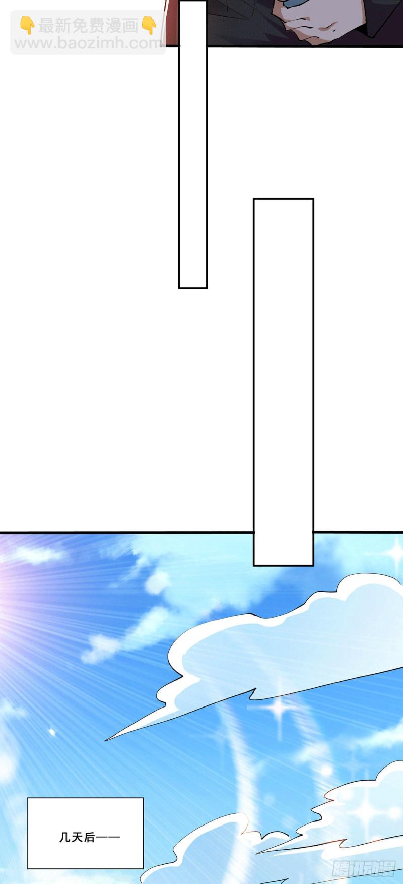 第274话 墨组重回天隐市-第279话
