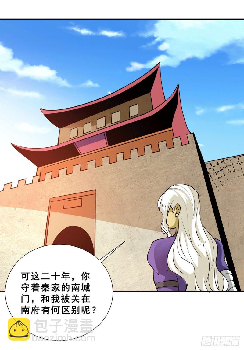 第274话 墨组重回天隐市-第279话