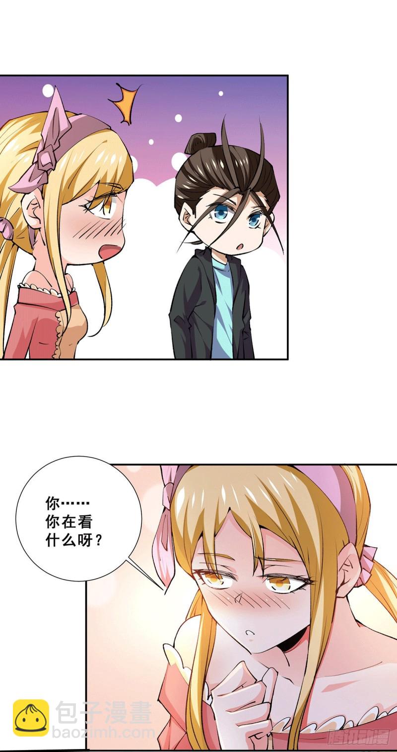 第274话 墨组重回天隐市-第279话