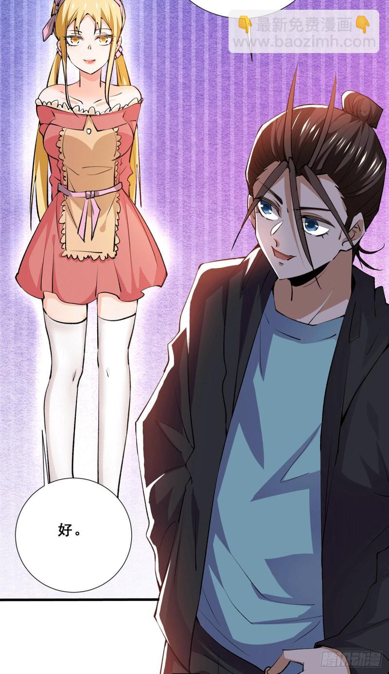 第274话 墨组重回天隐市-第279话
