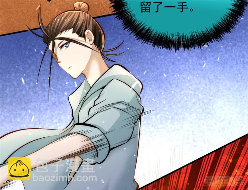 第28话 决胜的奥秘？-第29话