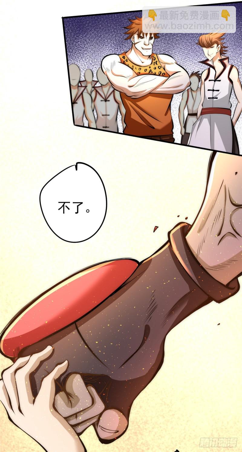 第28话 决胜的奥秘？-第29话