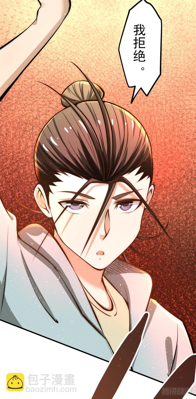 第28话 决胜的奥秘？-第29话