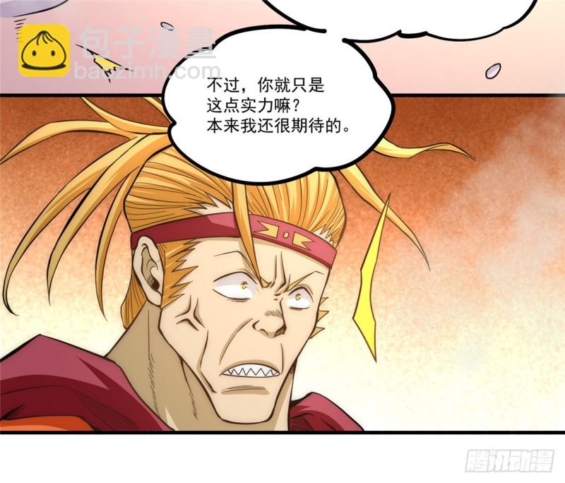 第28话 决胜的奥秘？-第29话