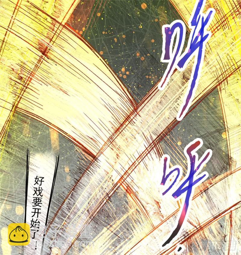 第28话 决胜的奥秘？-第29话