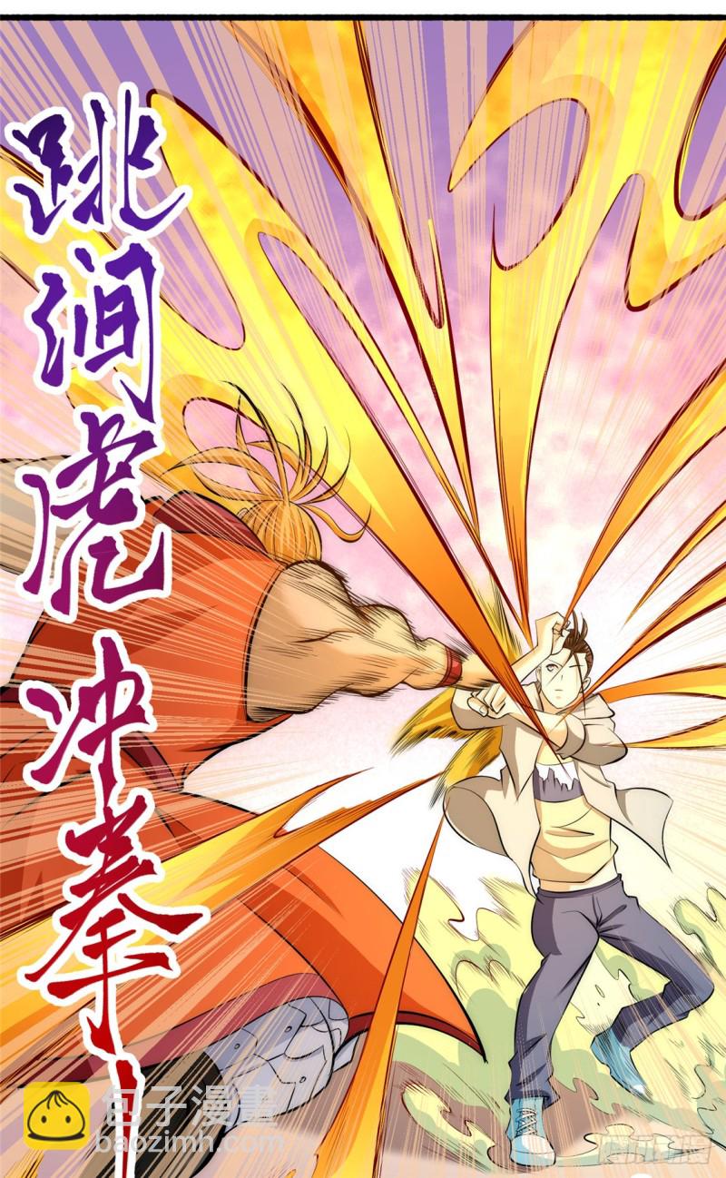 第28话 决胜的奥秘？-第29话