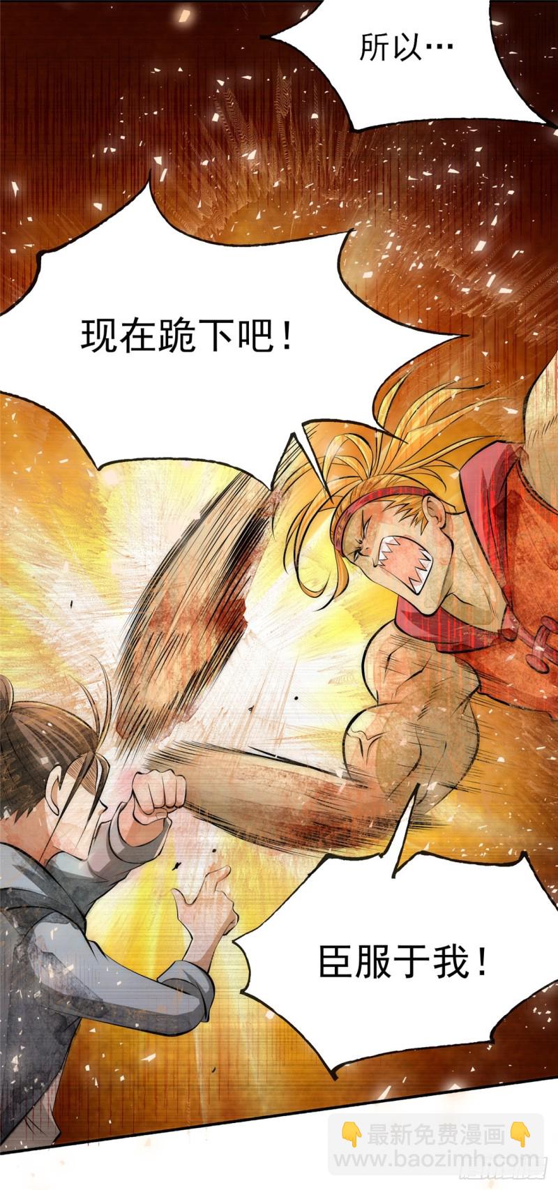 第28话 决胜的奥秘？-第29话