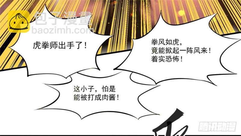 第28话 决胜的奥秘？-第29话