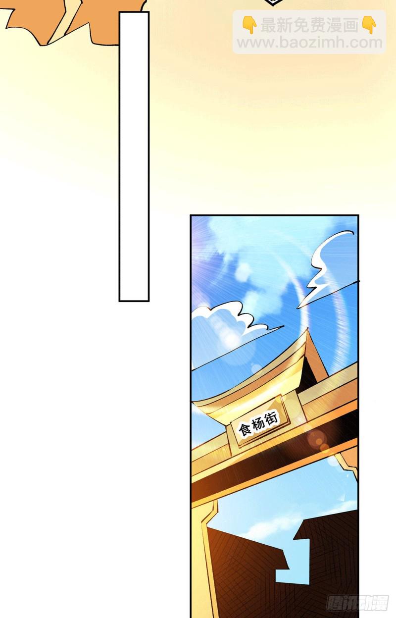 第276话 暴打秦家人-第281话