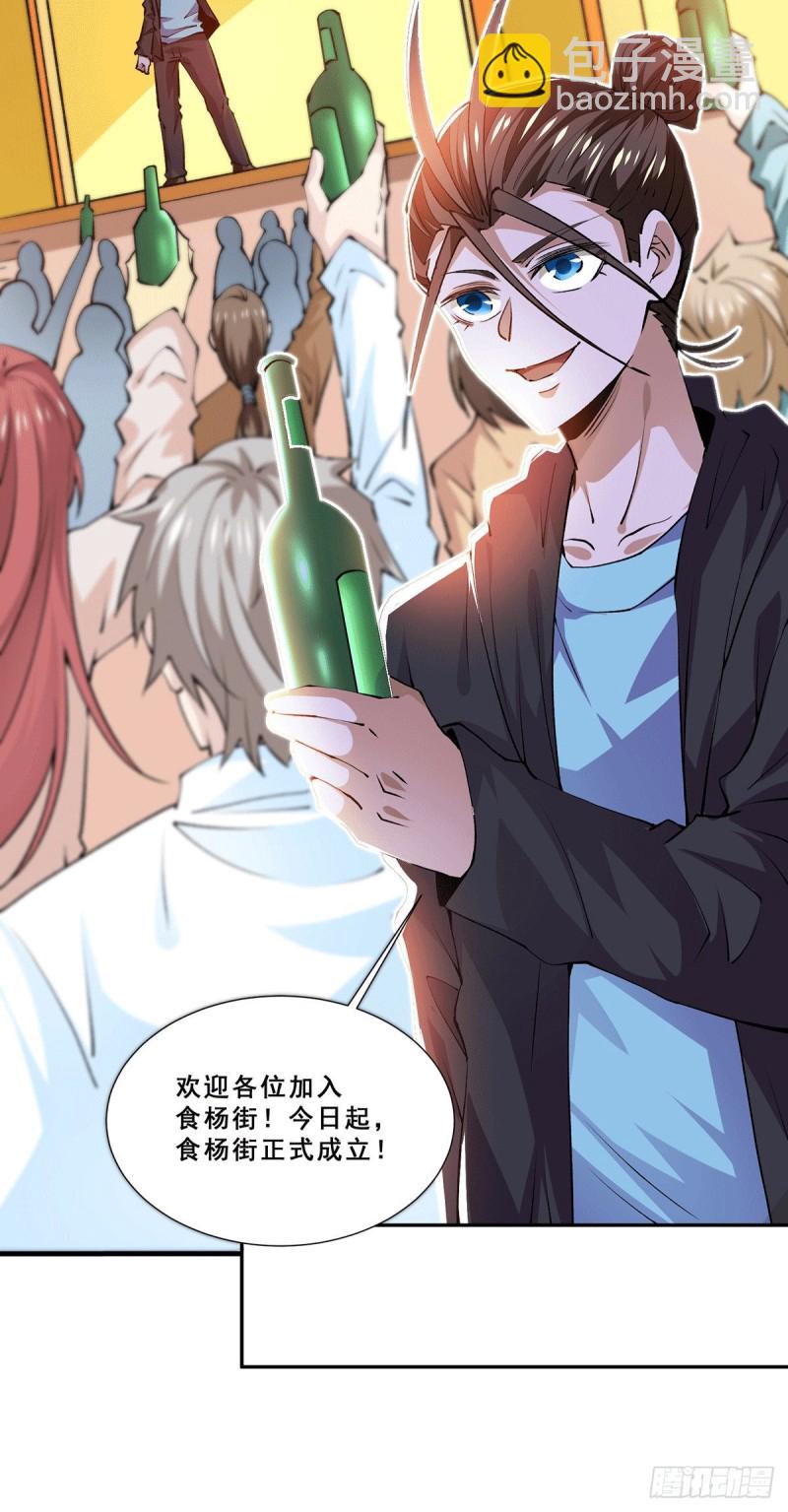 第276话 暴打秦家人-第281话