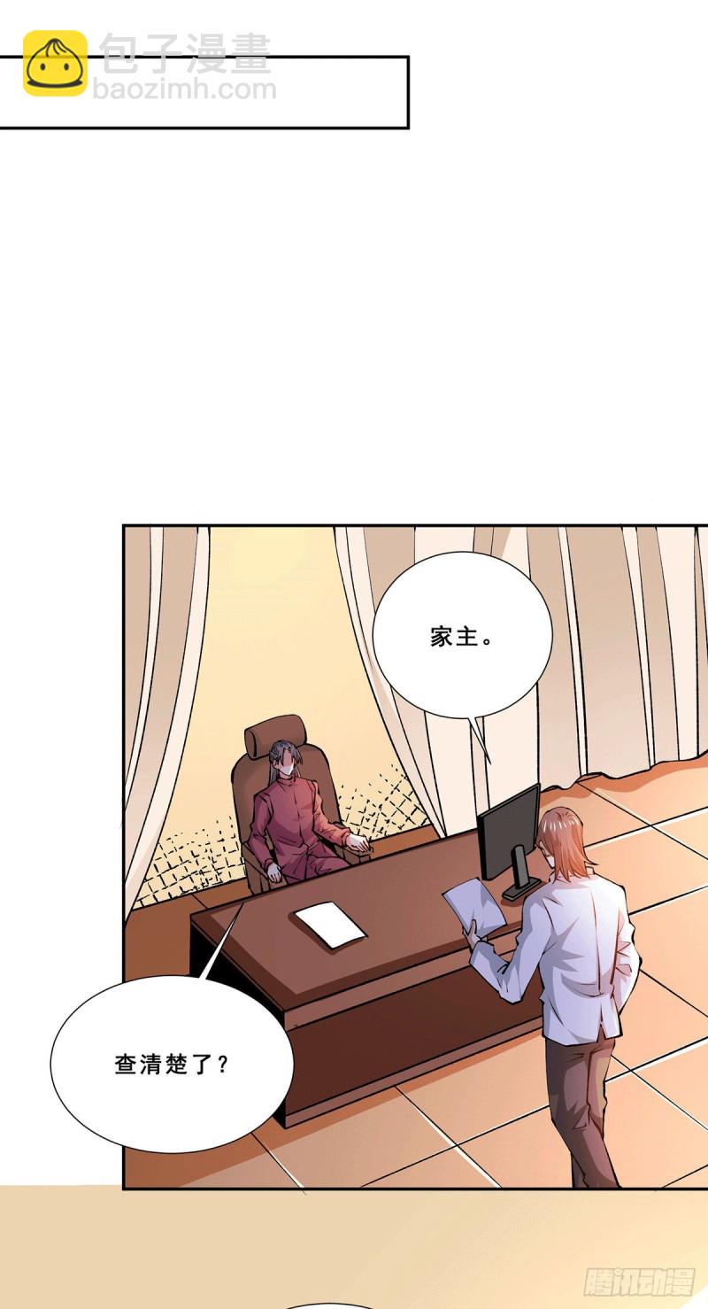 第276话 暴打秦家人-第281话