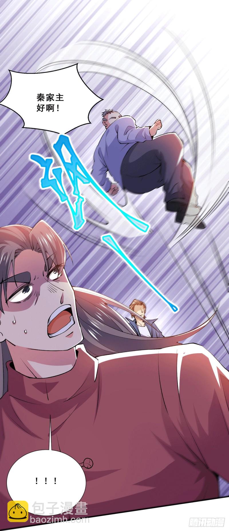 第276话 暴打秦家人-第281话