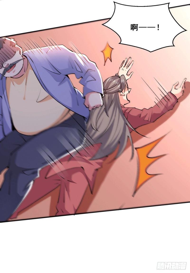 第276话 暴打秦家人-第281话