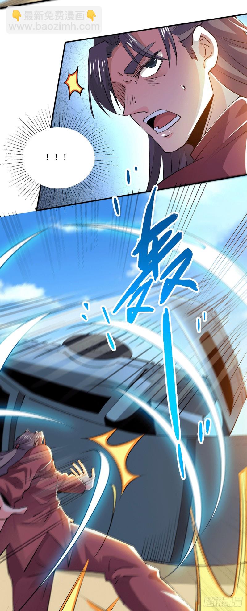 第276话 暴打秦家人-第281话