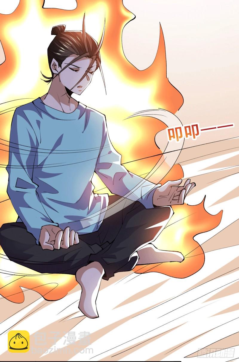 第280话 食杨街出事-第285话