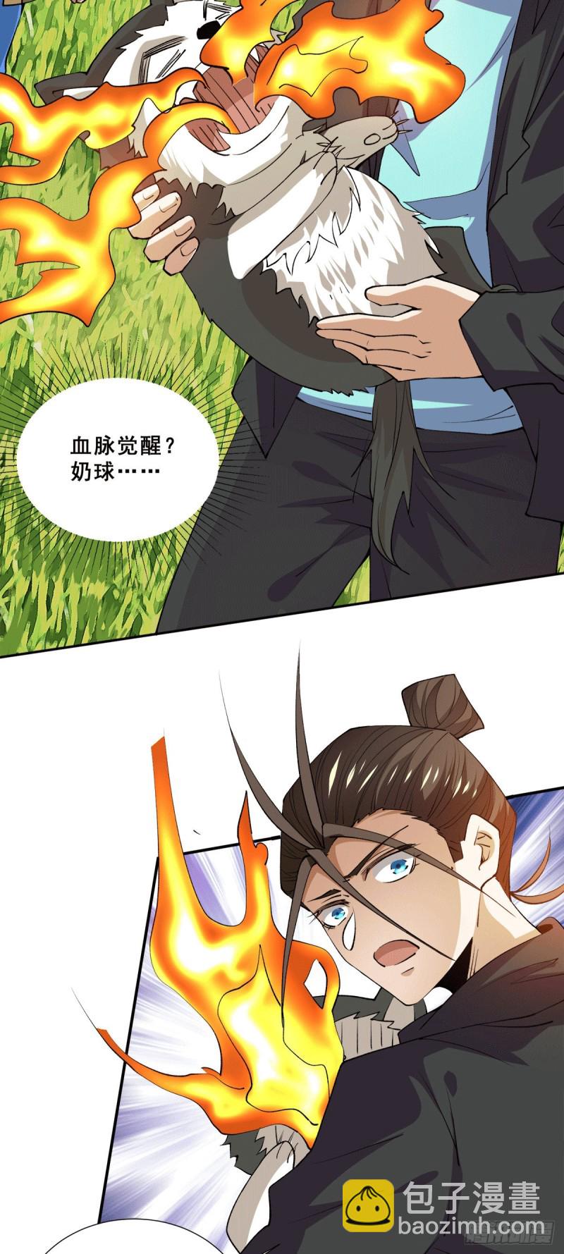 第280话 食杨街出事-第285话