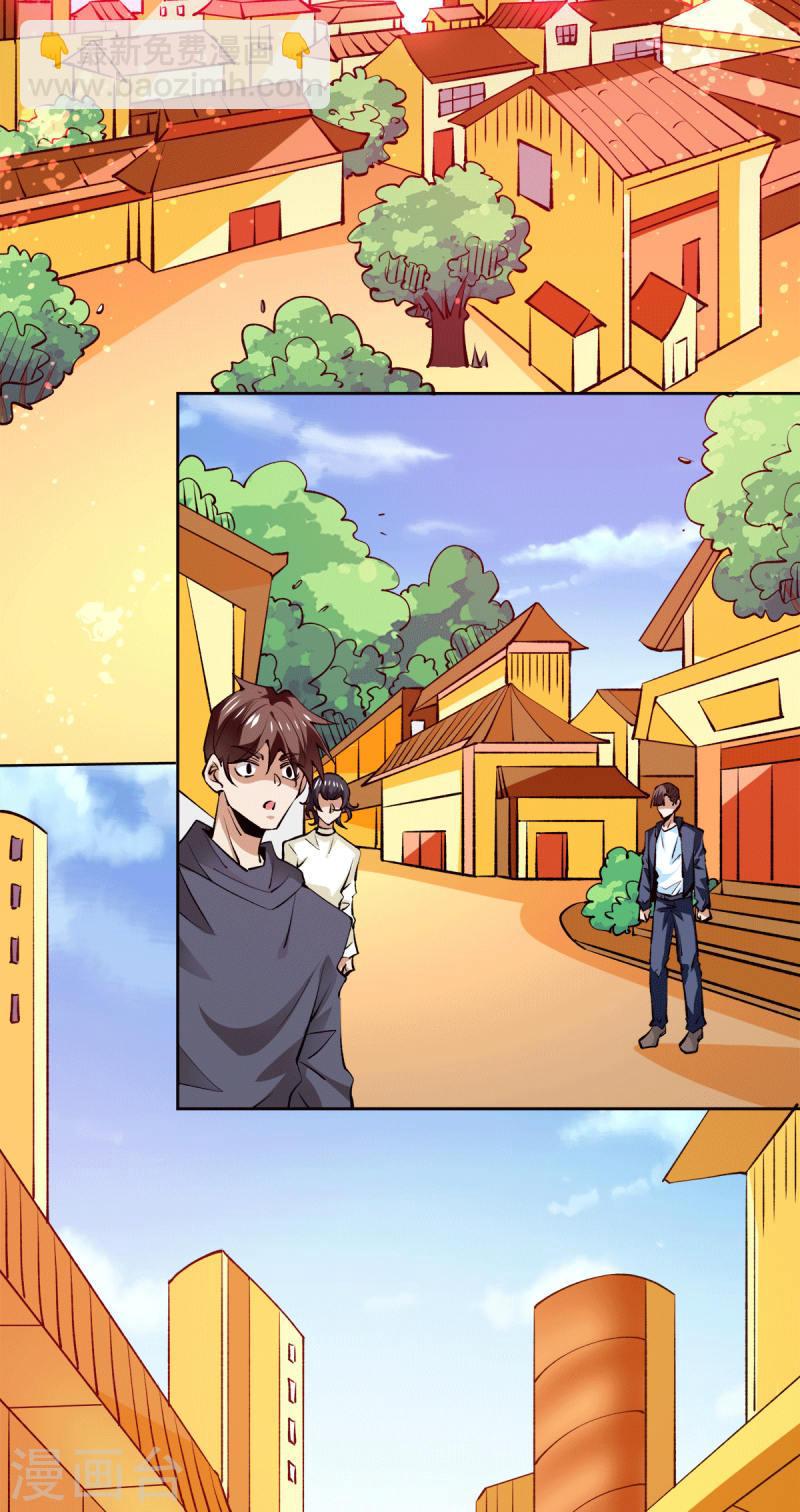 第282话 出战！-第287话