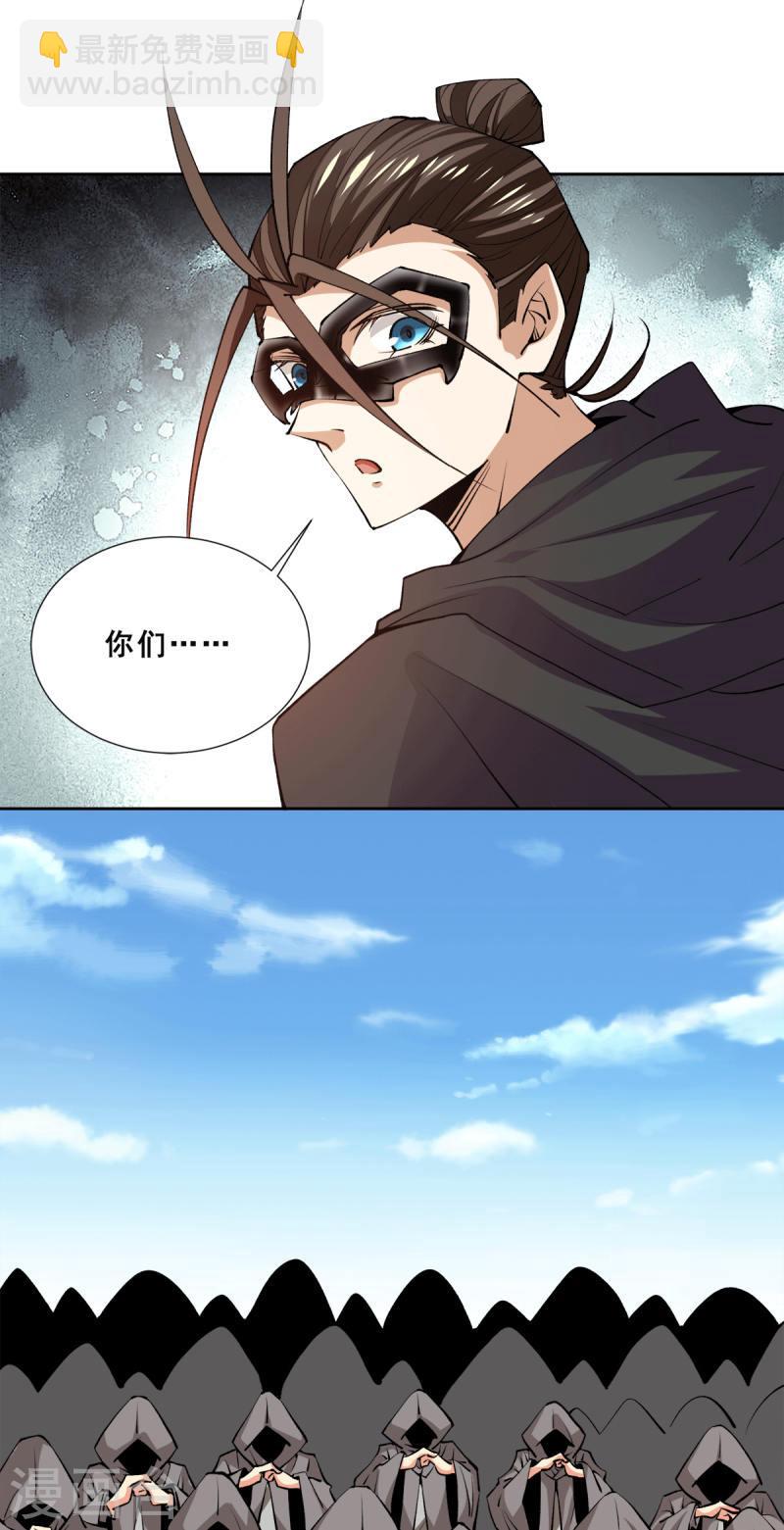 第282话 出战！-第287话