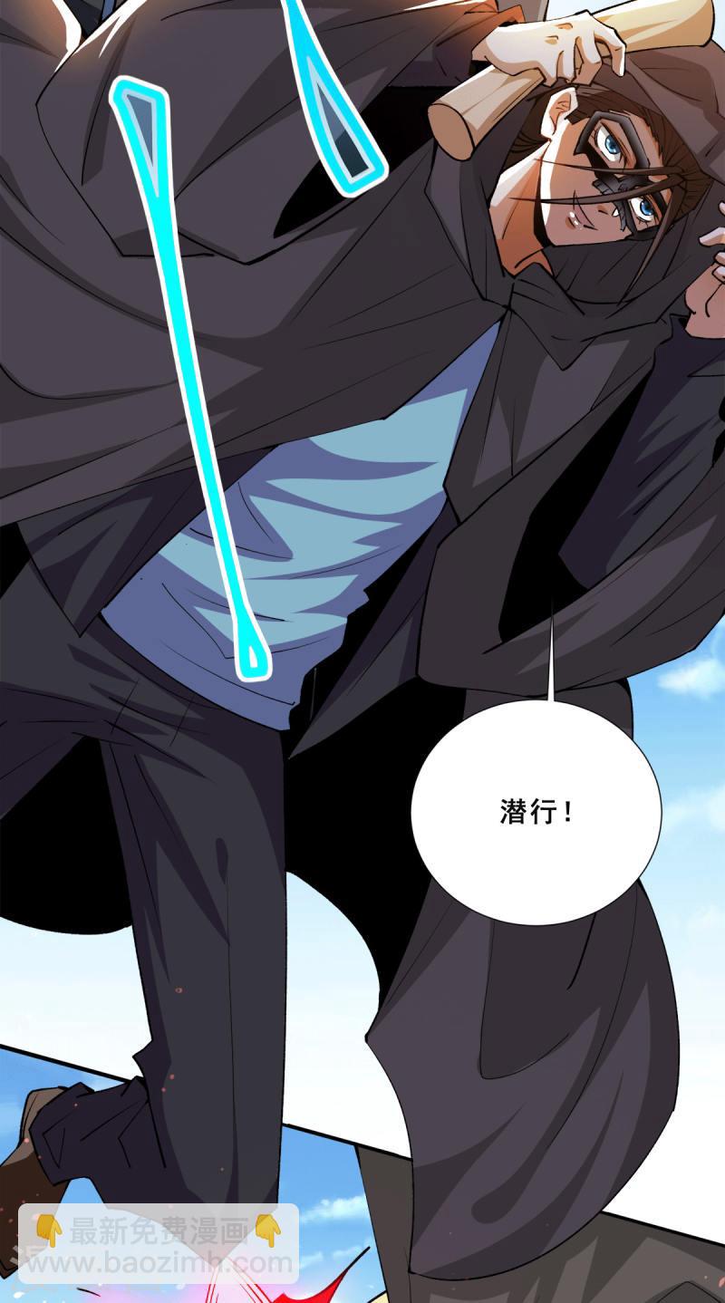 第282话 出战！-第287话