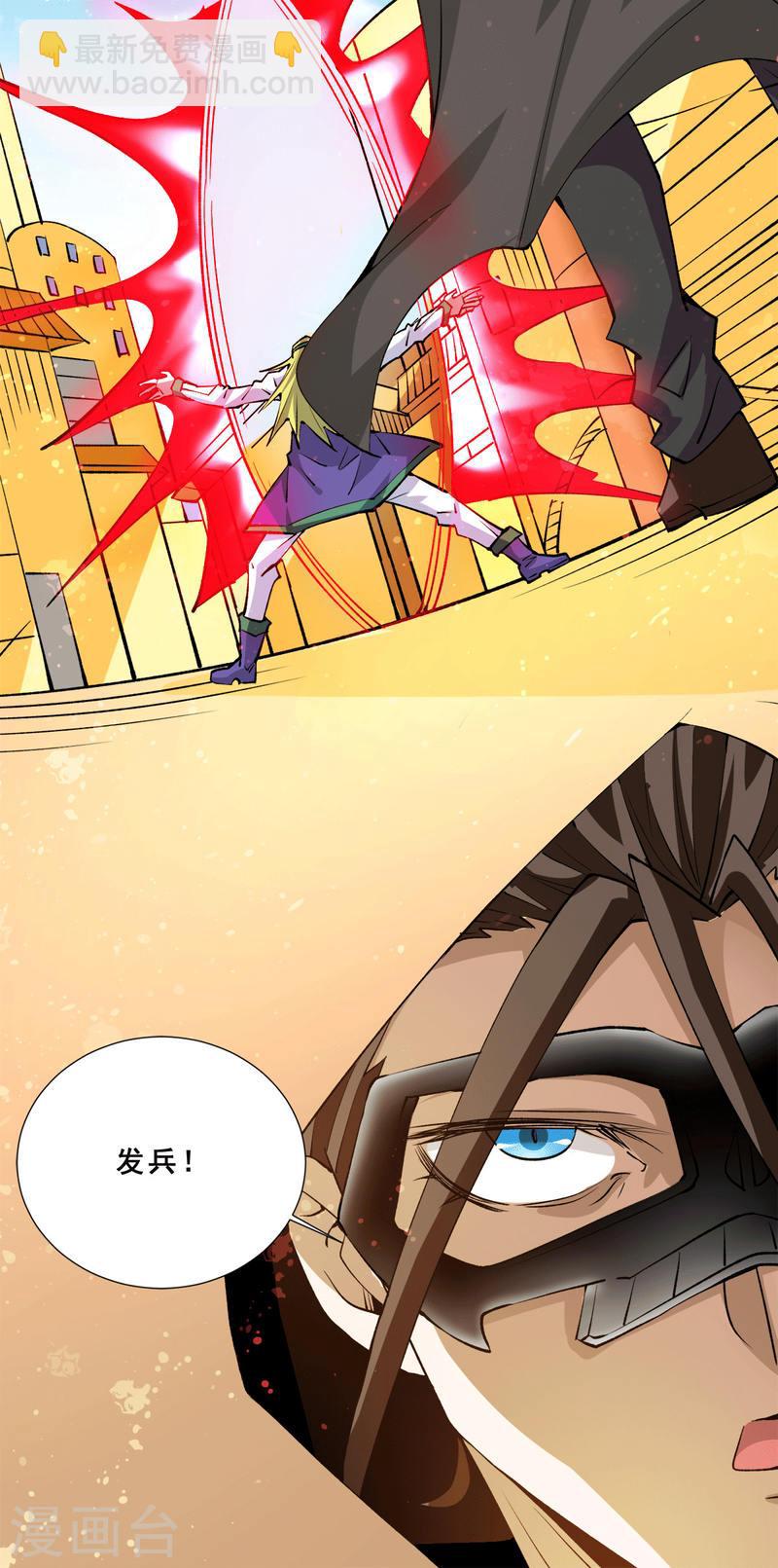第282话 出战！-第287话