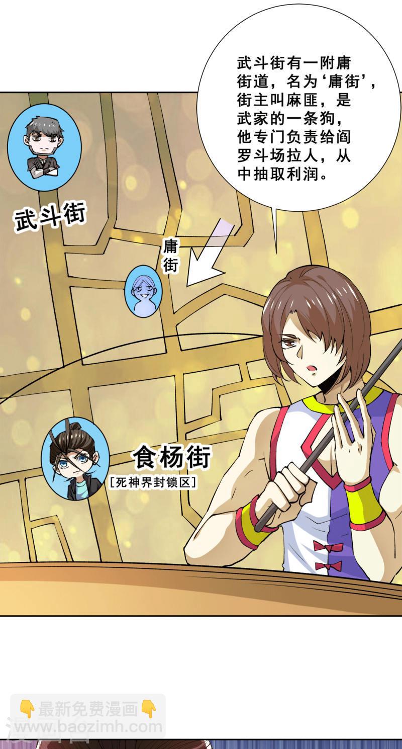 第282话 出战！-第287话