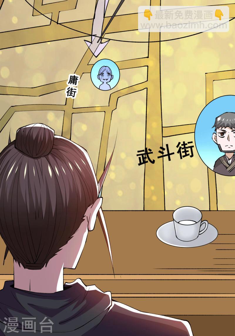 第282话 出战！-第287话
