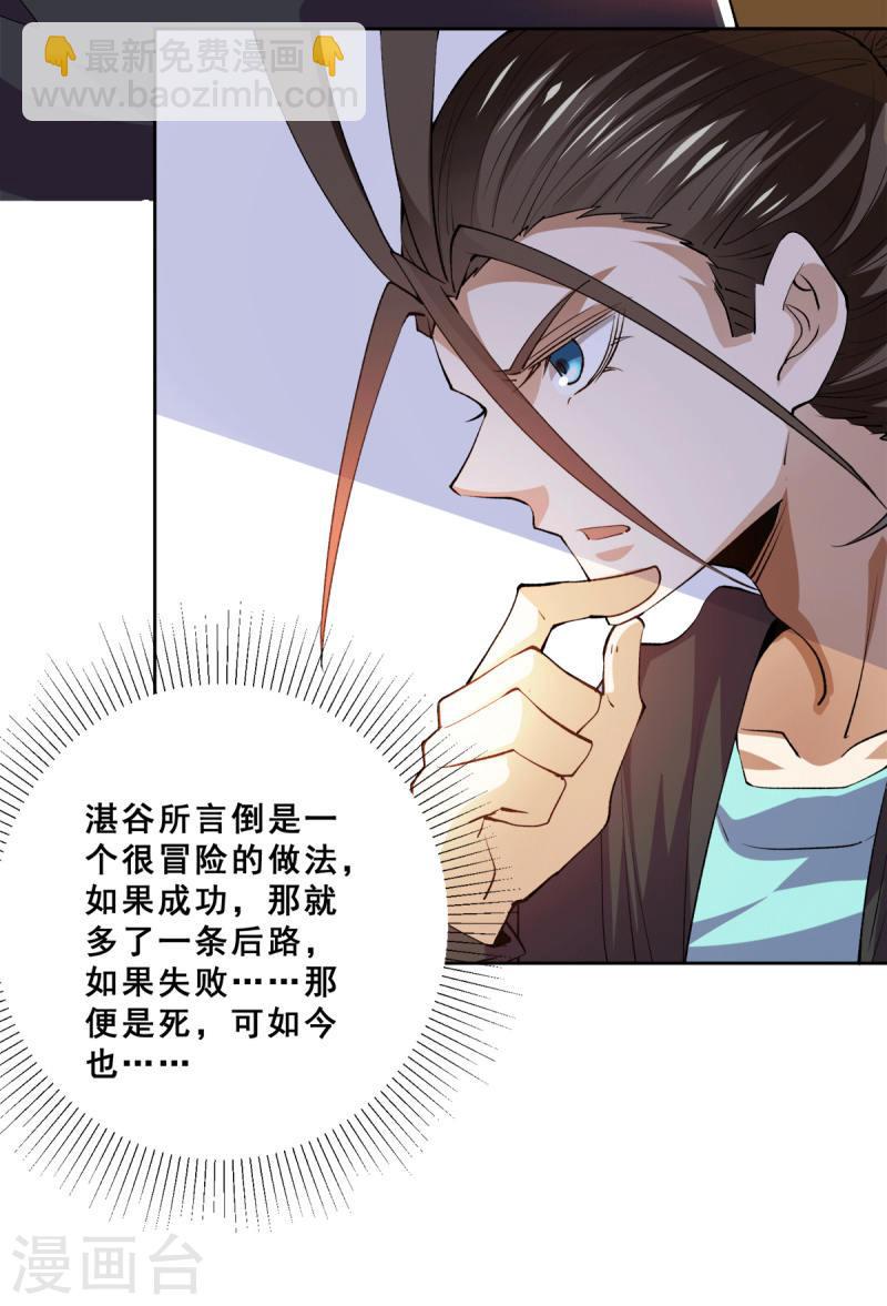 第282话 出战！-第287话