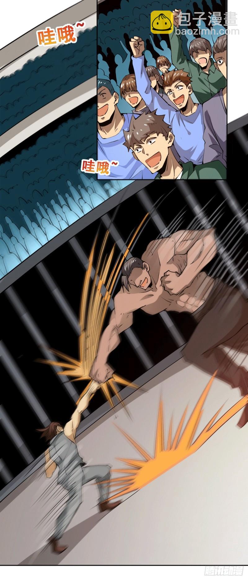 第284话 进攻-第289话