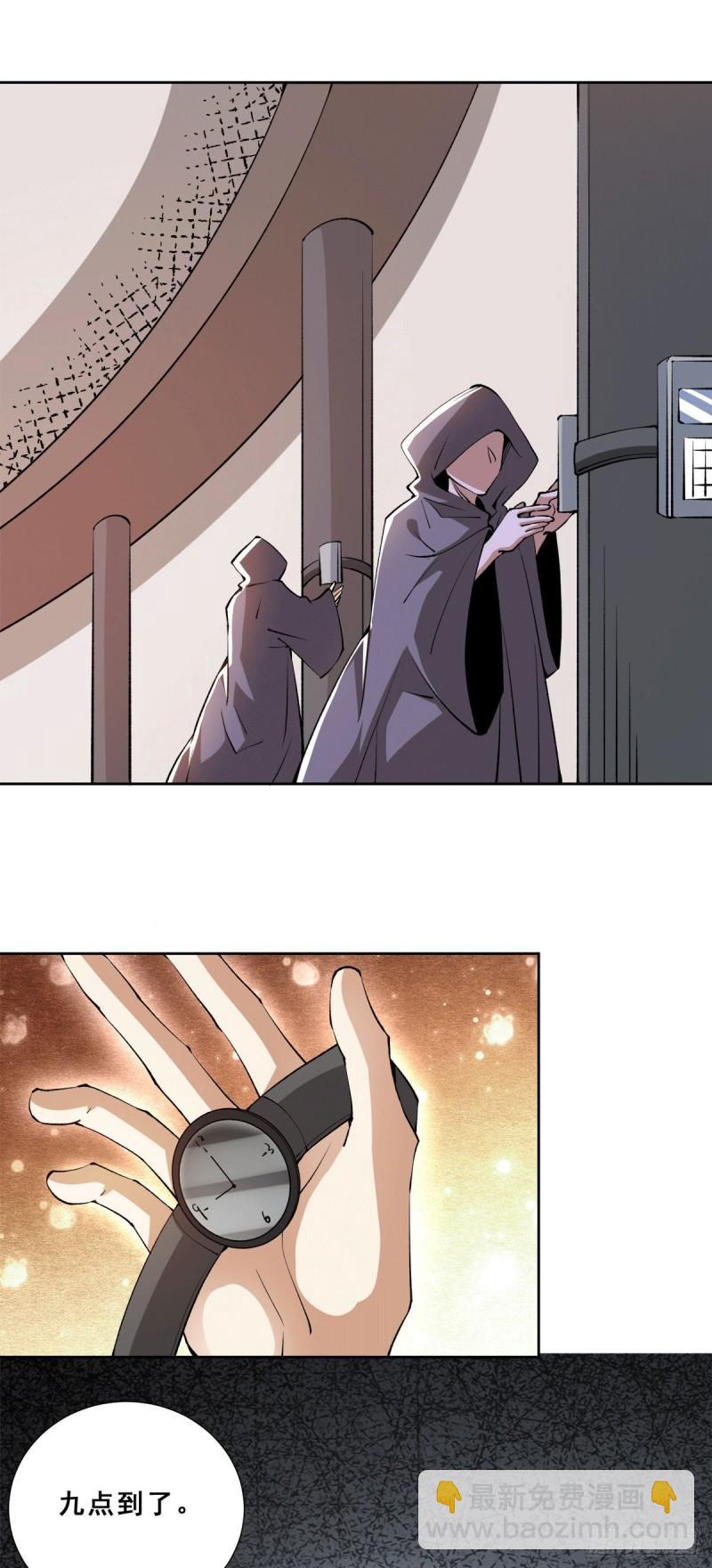 第284话 进攻-第289话