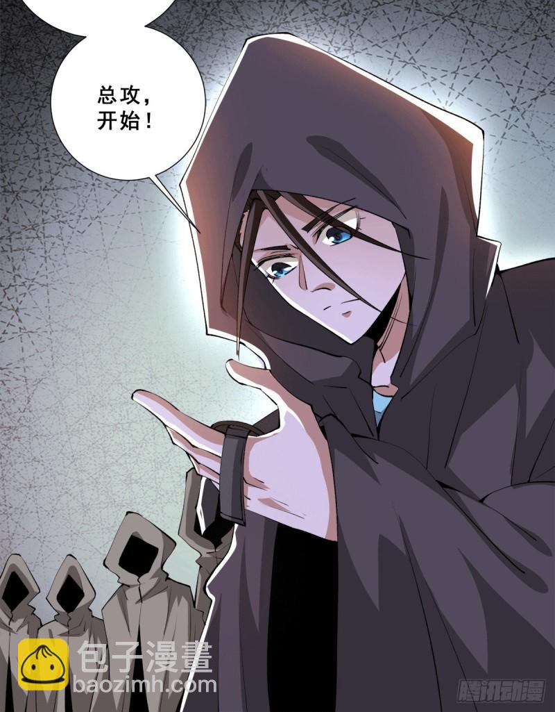 第284话 进攻-第289话