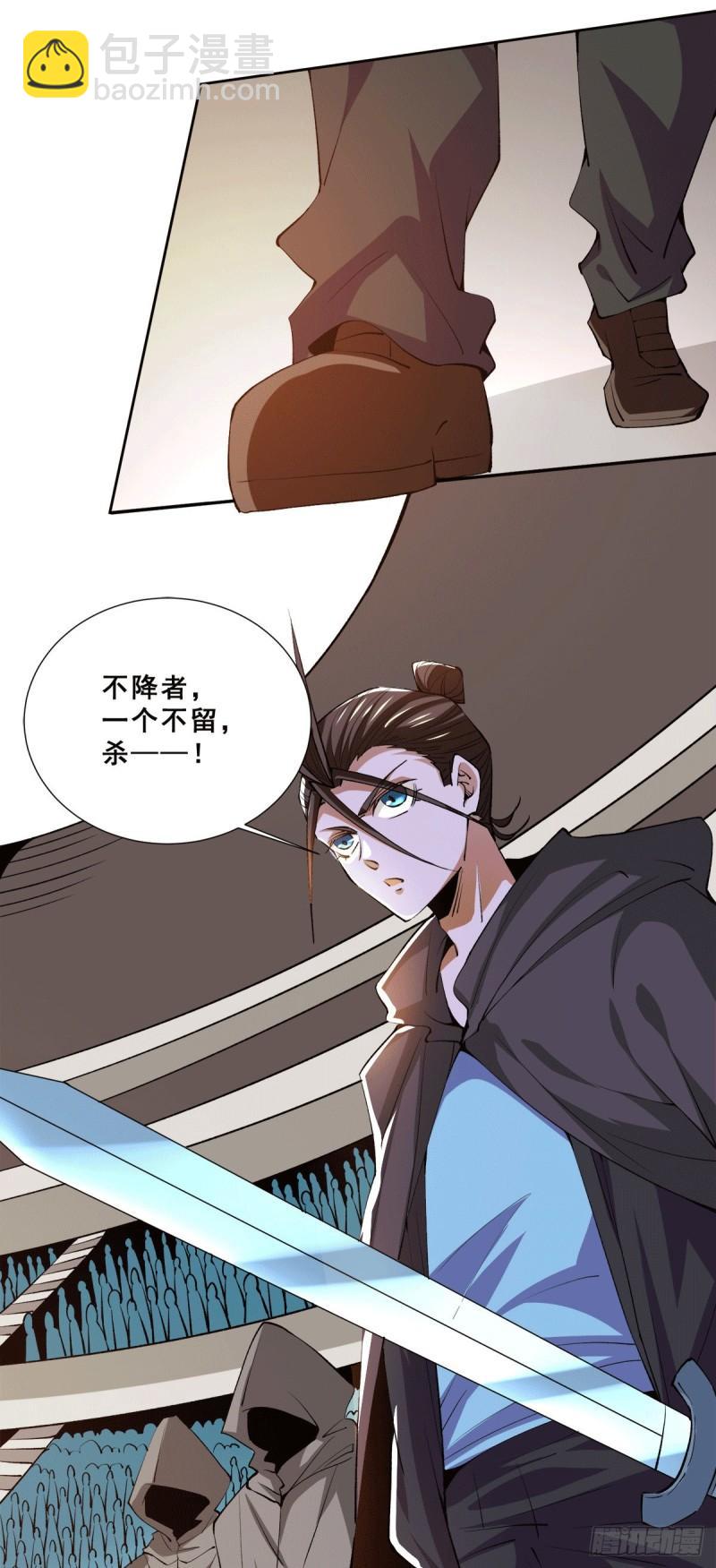 第284话 进攻-第289话