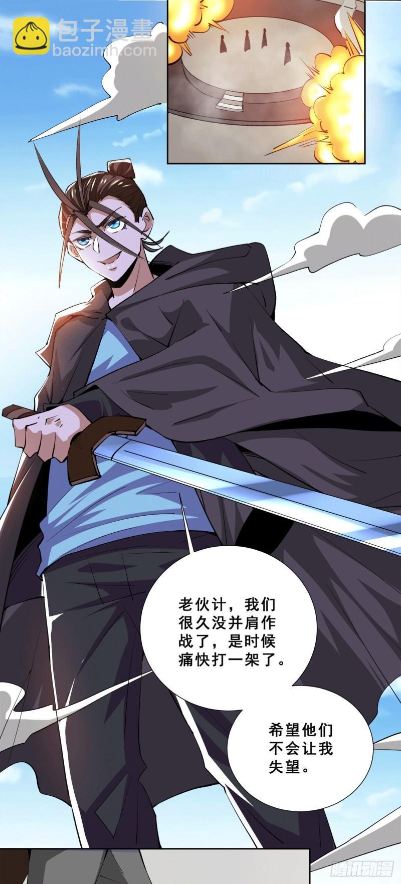 第284话 进攻-第289话