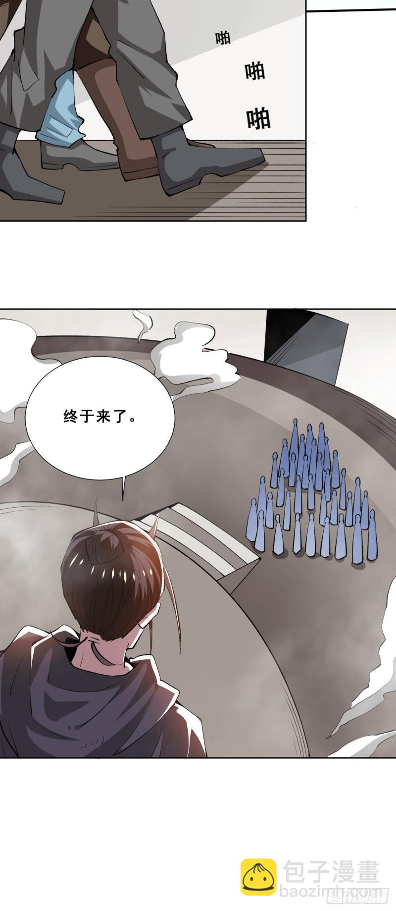 第284话 进攻-第289话