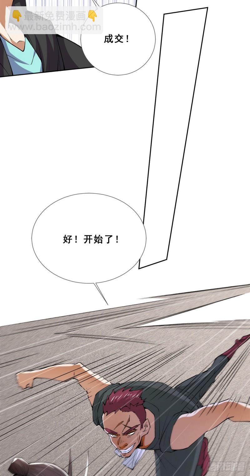 第284话 进攻-第289话