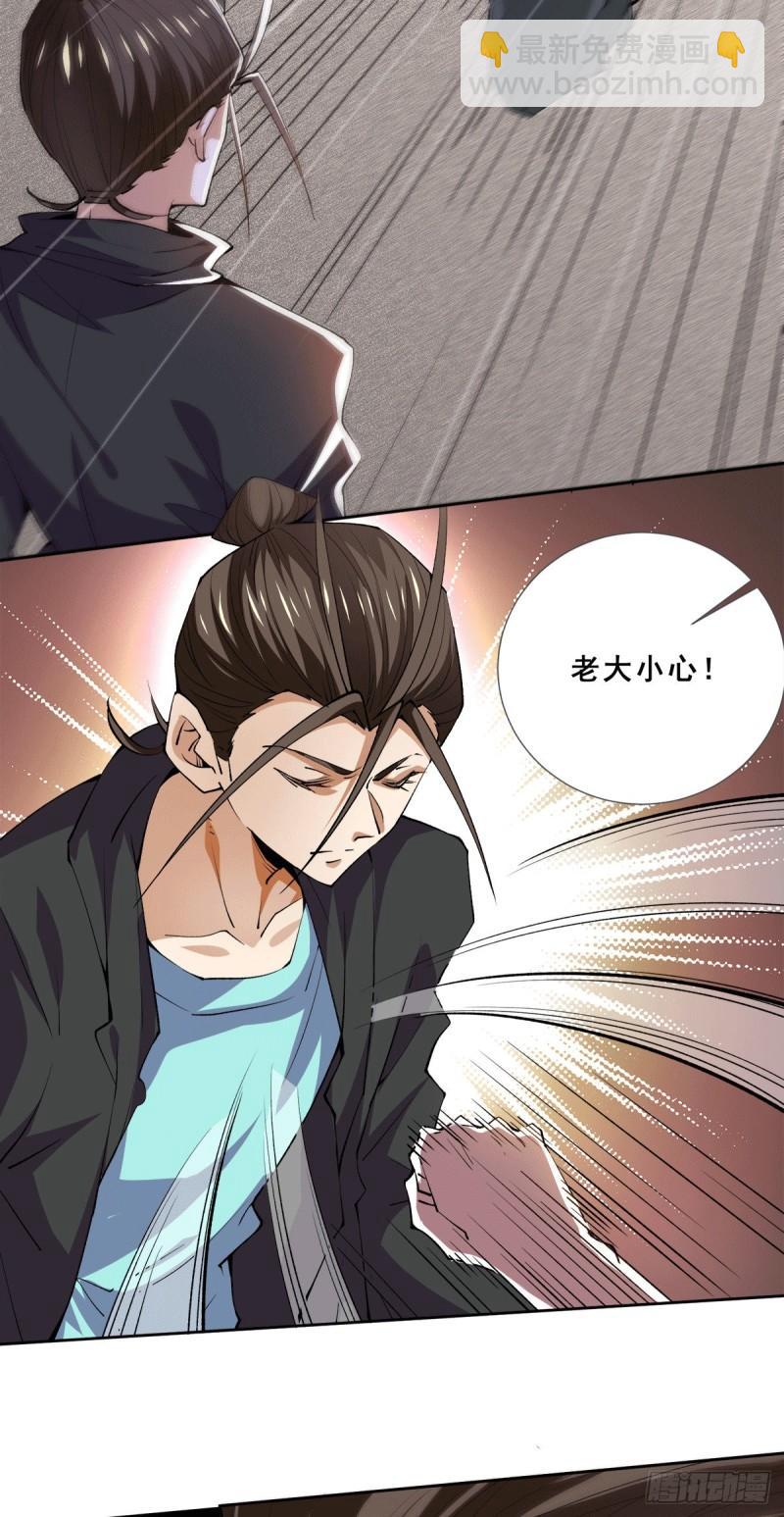第284话 进攻-第289话